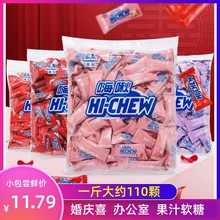 森永嗨啾果汁软糖水蜜桃草莓味糖果散装牛奶糖果年货结婚喜糖批发