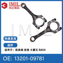 �����ڷ��￭��������13201-09781 13201-09780 13201-29686