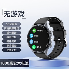 5G全ネット通児童スマートフォン腕時計小中学生ビデオ防水GPS測位多機能腕時計