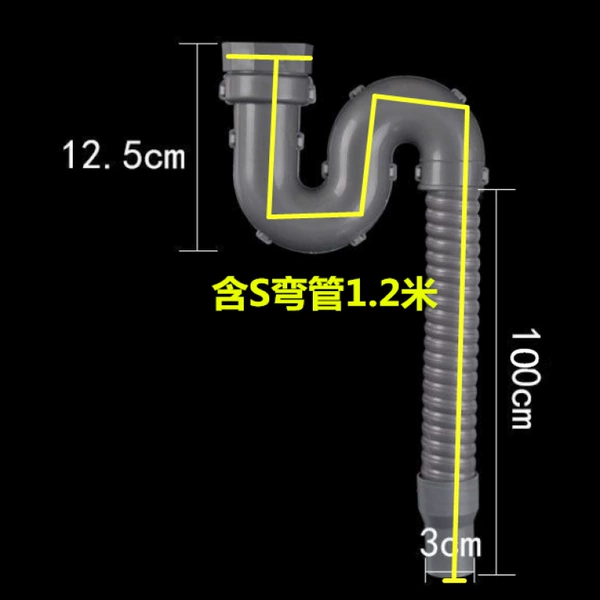 1.2 meters [S-bend single pipe]