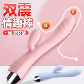 情欲震动棒女用全自动震动棒强震电动自慰器夫妻阴蒂刺激成人用品