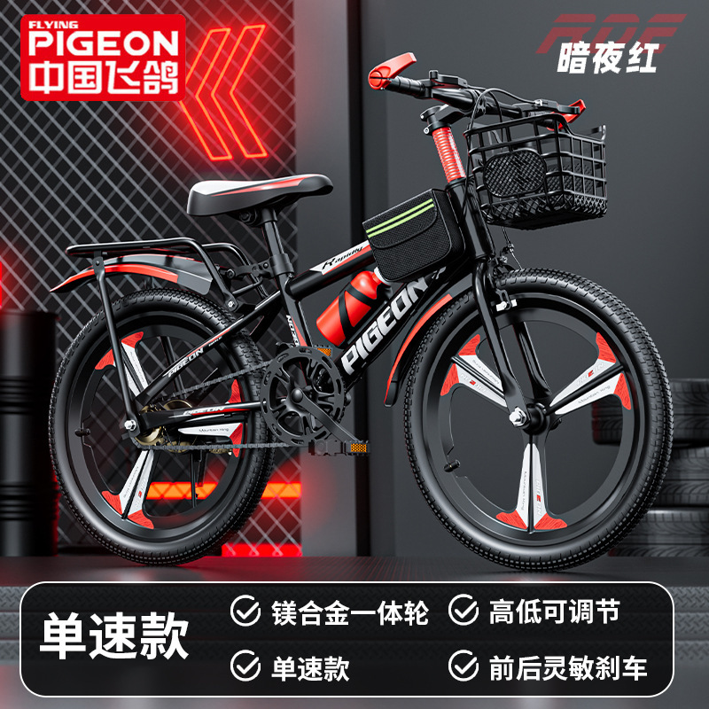 Feige 子供用自転車 マウンテンギアシフト 男女兼用 小学生 大型自転車 6歳から12歳まで クロスボーダー|undefined