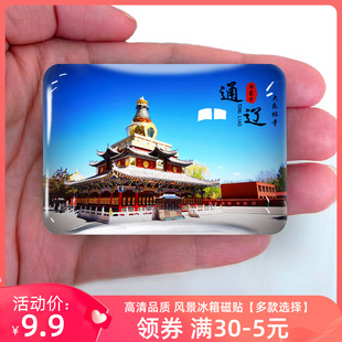 ��ͨ�|�������L�������N���N�����켪���´����¼o��Ʒ���ֶY