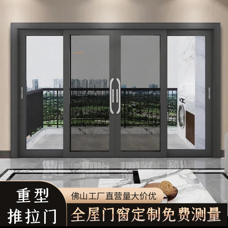 Heavy-Duty Sliding Glass Door for Balcony, Living Room, Villa Outdoor, Thermal Break Aluminum, High Track Partition Entrance Door