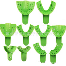 牙科牙托套裝 綠色牙托十件套 塑料牙托套裝 印模材牙托牙托盤
