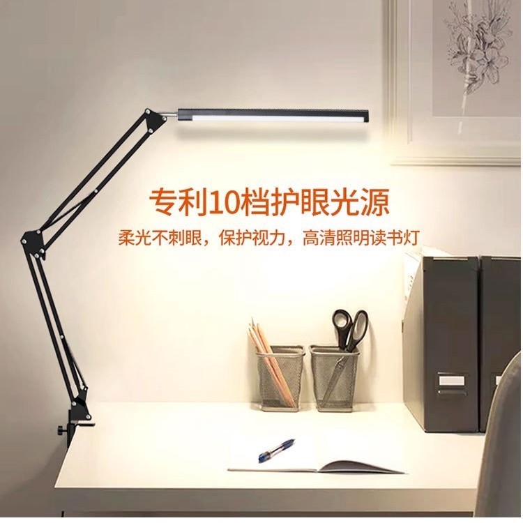 长臂led学生儿童台灯学习用护眼灯宿舍卧室床头台灯电脑屏幕灯USB|undefined