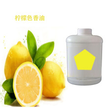 柠檬黄水溶液色香油 食用复配添加剂 烘焙颜料DIY蛋糕饮料 650ml