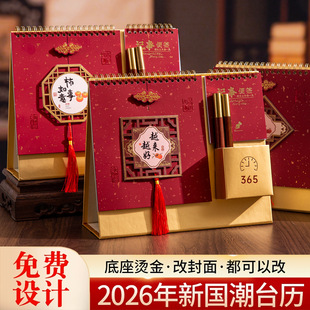 2026���¿��Ї��L���K�PͲ̨�v�����՚v���l�v����ӡˢ�C��LOGO