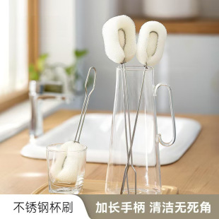 Long-Handled Stainless Steel Cup Brush, Bottle Brush, Straw Cup Brush, Cup Washing Brush, Cup Washing Artifact, Sponge Replacement Head, Long Style