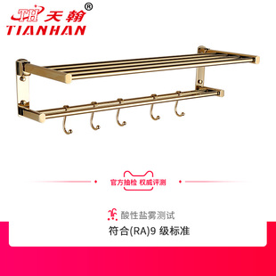 Ql@3H Tianhan Bathroom All-Copper Gold Foldable Towel Rack Double-Layer European Style Bathroom Towel Rack