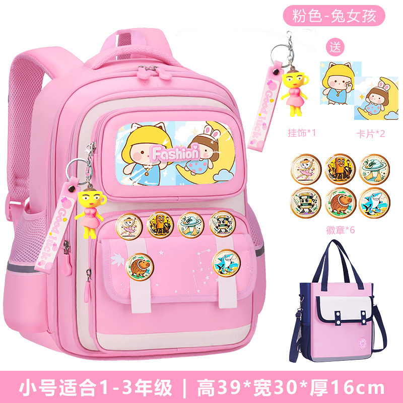 Nuevas mochilas para niños de 6 - 12 años de edad, estudiantes de primaria para niños y niñas, grados uno, dos, tres a seis, mochila de hombro de gran capacidad