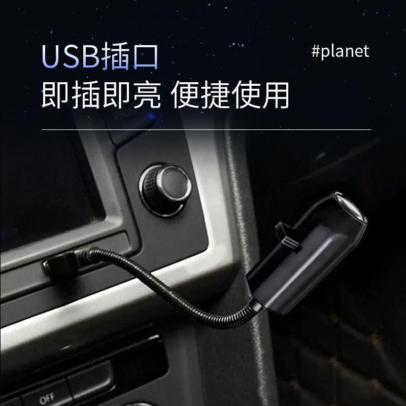 网红爆款星空灯月球灯卧室创意LED小夜灯Logo投影灯网红背景灯|undefined