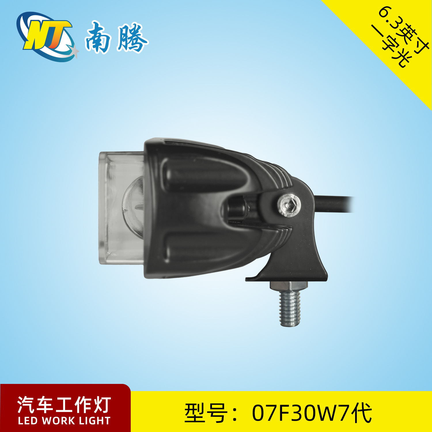 6,3 pulgadas en forma de una sola forma led30w luz de trabajo luz del coche proyector tenedor luz modificado coche luz de una palabra Luz image 4