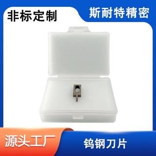 钨钢刀片非标定制剪切机刀片五金设备专用刀片厂家供应来图来样