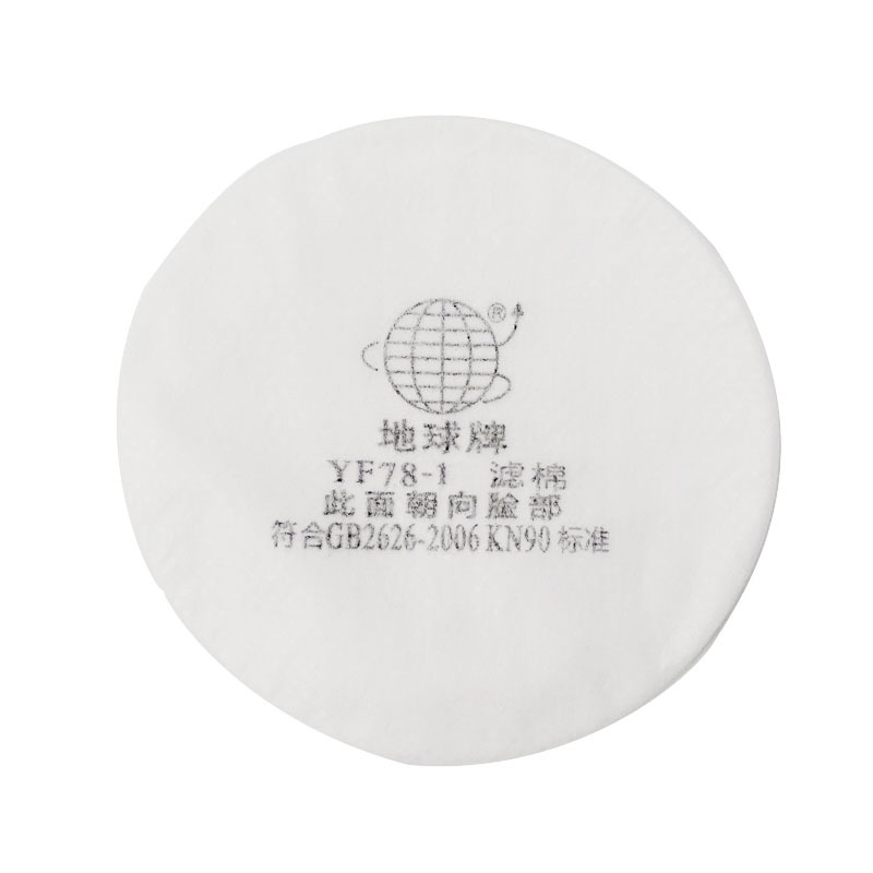 地球 YF78-1滤棉 KN90适用于地球 2001 2001A 2004 2007 2008面罩