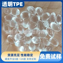 ʳƷ��TPE�����w�� ͸��tpe,tpr�z�� �o���o��ζ�ɔD��ע�ܰ���