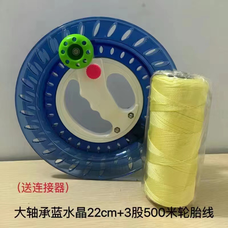 22cm Blue Large bearing 3 strand 500 m wire