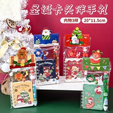 圣诞节礼物送儿童全班奖励品圣诞伴手礼幼儿园小学生实用文具套装