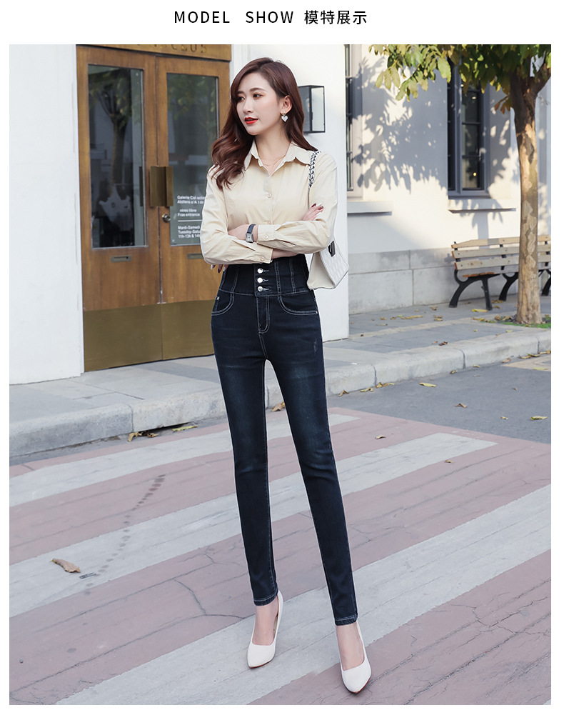 four buttons high waist waist denim trousers NSDT39188