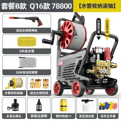 Washing Machine High-Pressure Water Pump: Car washing machine - new-q16-package-b-hose-reel-23m-tube
