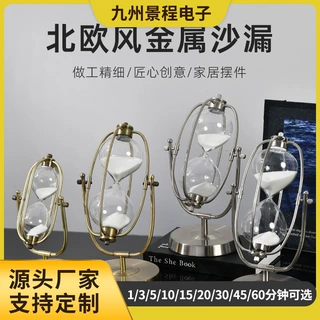 九州创意金属沙漏计时器书房办公室摆件客厅酒柜装饰品五金工艺品