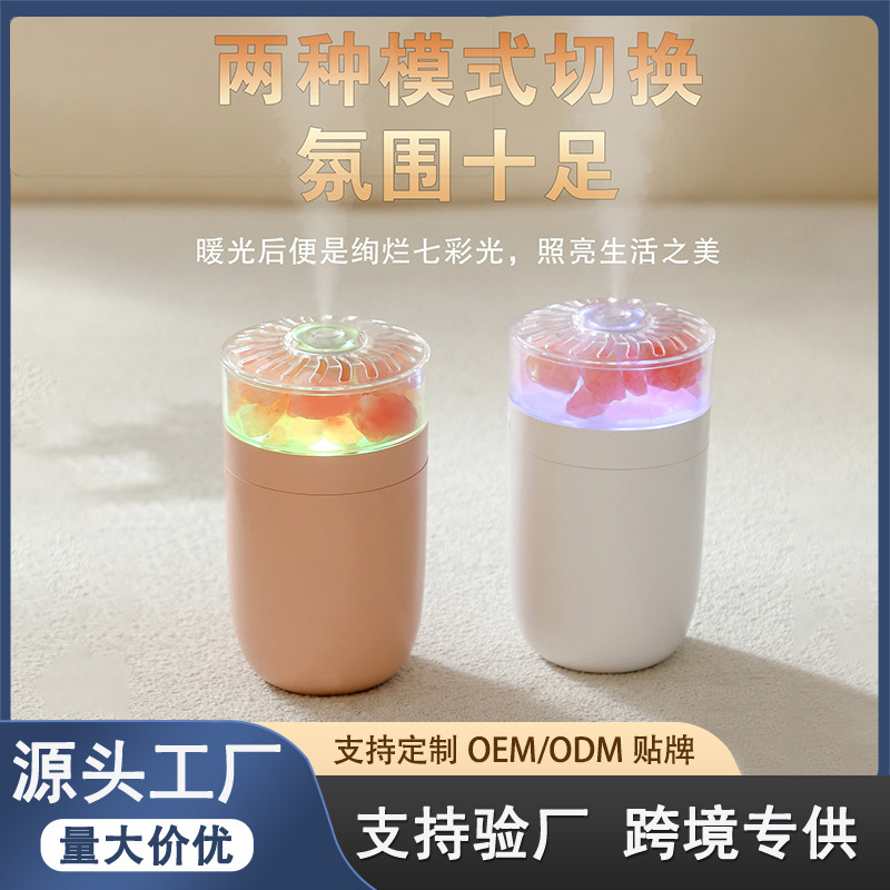 New Colorful Salt Lamp Humidifier Wireless Air Atomizer Home Aromatherapy Car Mini Rechargeable Small Humidifier
