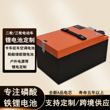 60V50Ah�ƿ܇�늳�늄����e��݆܇����݆܇�����F�늳��U���