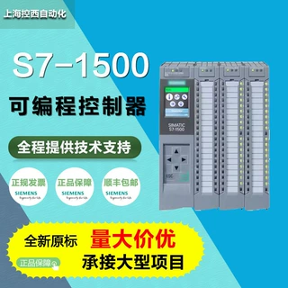 西门子全新S7-1500 CPU存储卡 6ES7954-8LC03-0AA0 现货