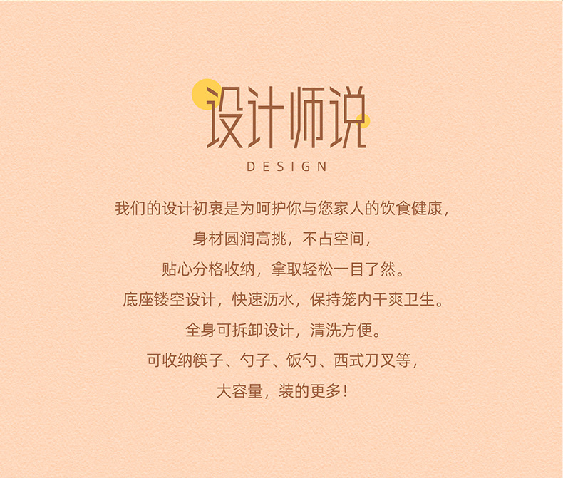 6574-条纹筷笼_03