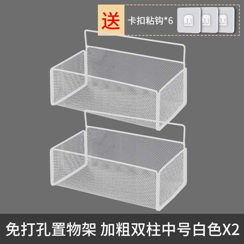 寮の吊り下げバスケット、壁に穴を開けない収納ラック、バスルーム、キッチン、トイレの壁掛け収納ラック、ベッドサイドに良いもの|undefined