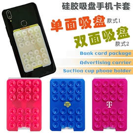 手环;手机支架;其他手机饰品