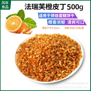 �ǝn��Ƥ��500g����ܽ����Ƥ�ɹ�����ʳ��ʳ�ǰ��z��決ԭ��