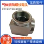 灭火耐高压螺纹ig541弯头