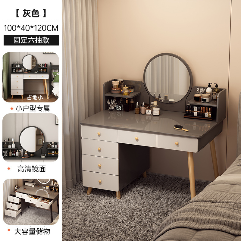 2026 nuevo estilo de camerino dormitorio moderno simple mesa de maquillaje ligera de lujo alta sensación de pequeño escritorio de la casa cabina trasera