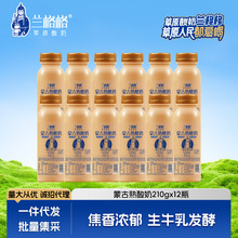 �m�����ɲ�ԭ���̿��������210g*12ƿ��ţ��l���������l