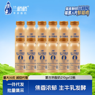 �m�����ɲ�ԭ���̿��������210g*12ƿ��ţ��l���������l