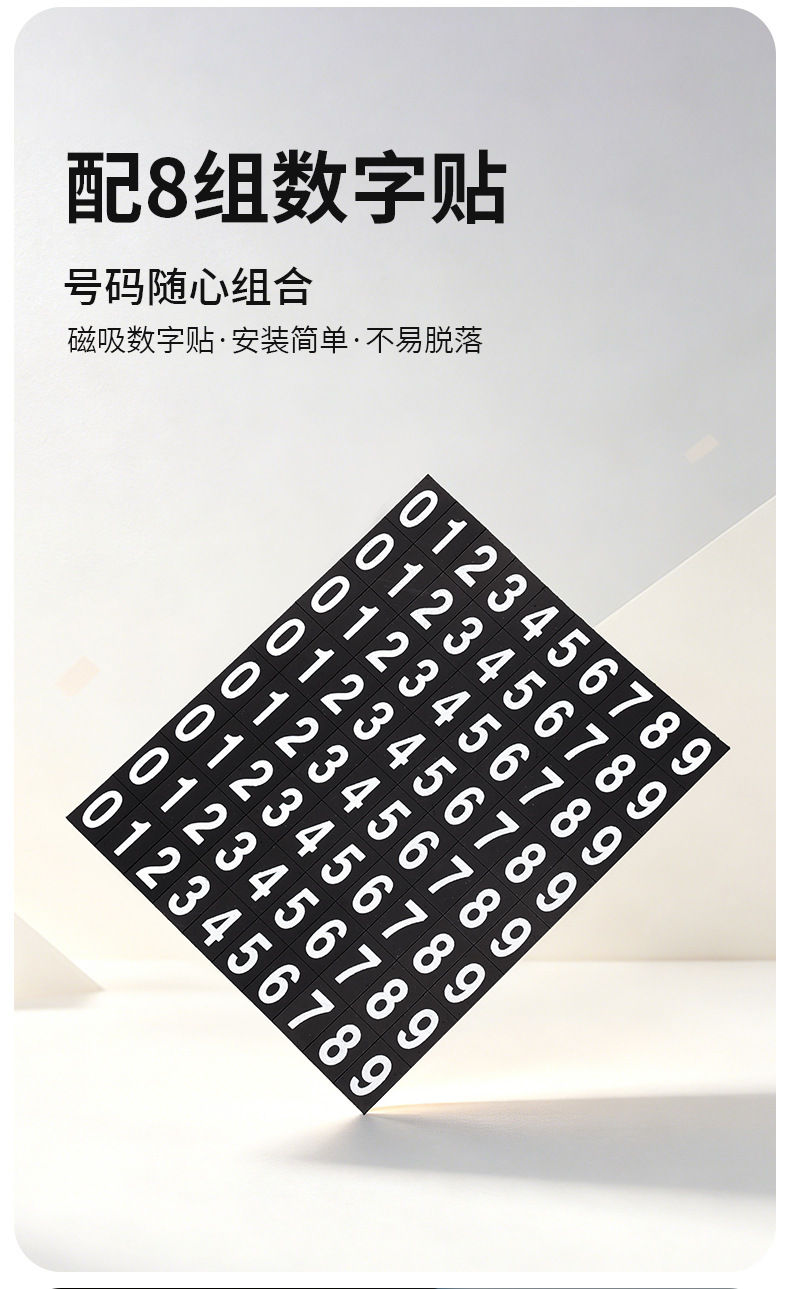 Creative temporary parking number plate for cars, iron fence-shaped interior decoration, car relocation phone number sign