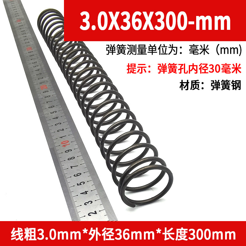 スプリング長さ 300 サイズ 0.3-4.0 機械的衝撃吸収強力圧縮スプリングリターン圧力圧縮スプリング鋼カスタマイズ|undefined