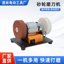 С��ɰ݆�C̨ʽ΢�ʹ�ĥ���P��ג����荙C�๦�ܼ���늄�ĥ���C