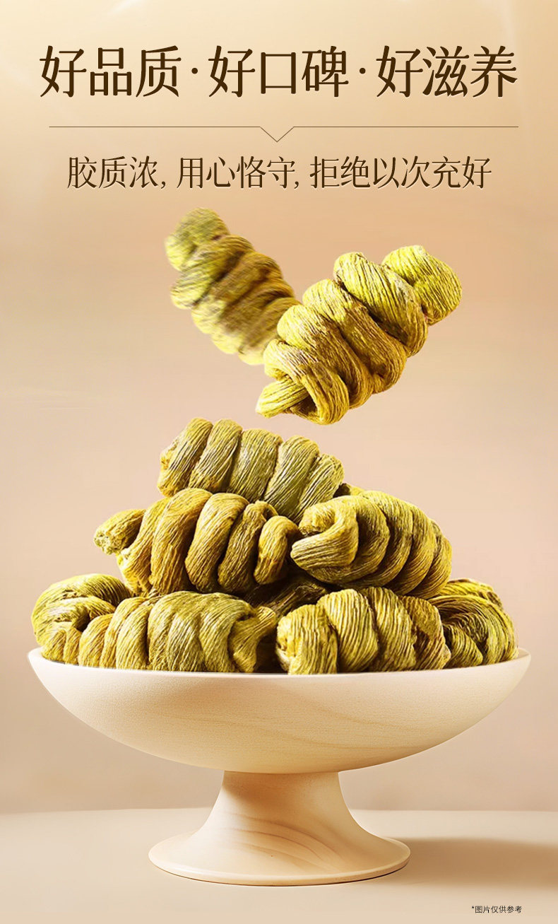 Tie Pi Shi Hu Dendrobium Gift Box 250g Premium Dried Tieguanyin Style Fengdou for Wellness Gifting key features