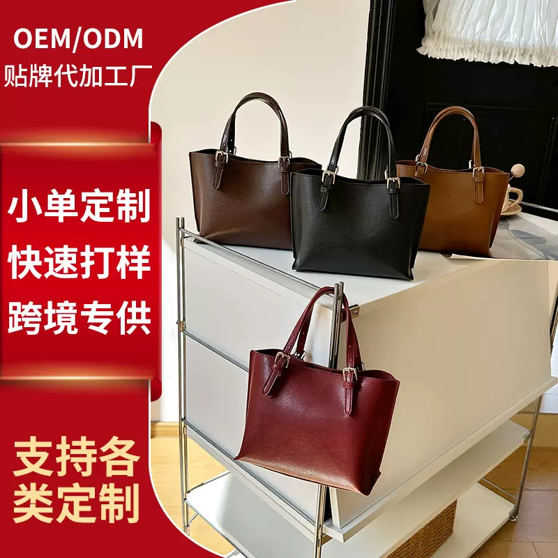托特包女大容量真皮2025热销款真皮女包手提包小众百搭单肩包跨境