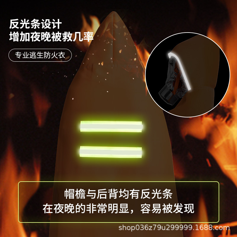 防火衣主图4.jpg