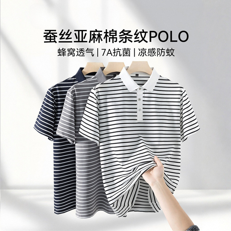 Summer Hot-Selling Polo Shirt for Men, Striped Loose Top, Middle-Aged Business Casual Short-Sleeve Turn-Down Collar T-Shirt, Men's Sweatshirt Summer Hot-Selling Polo Shirt for Men, Striped Loose Top, Middle-Aged Business Casual Short-Sleeve Turn-Down Collar T-Shirt, Men's Sweatshirt