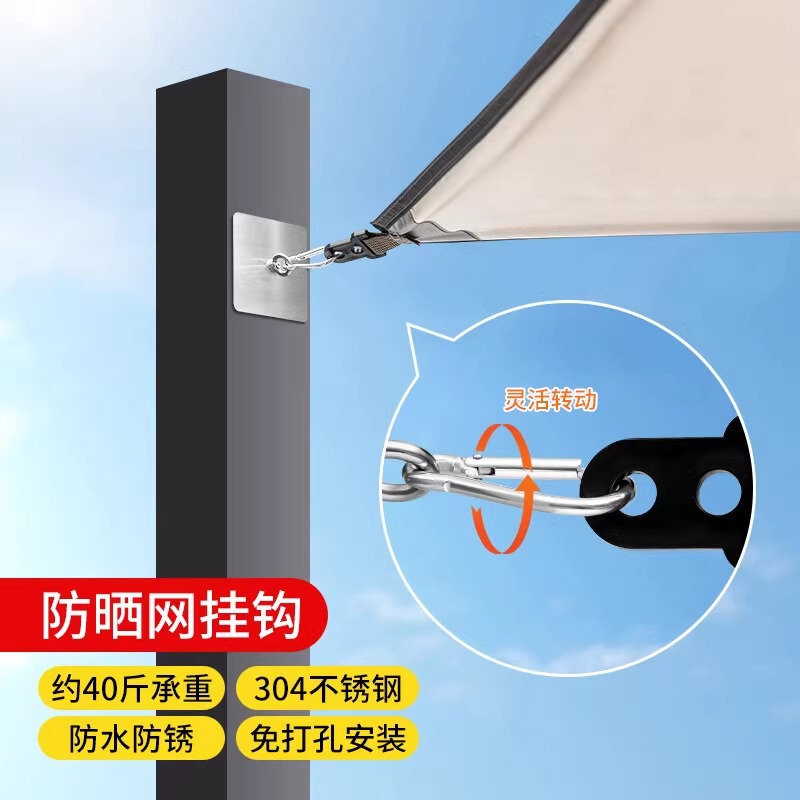 吊り下げフック、物干しロープホルダー、屋外セメント壁パンチフリー耐荷重粘着フック、リングバックルフック|undefined