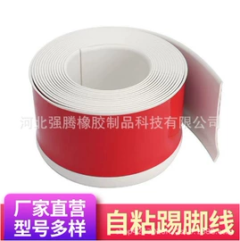 橡胶密封条;墙贴;门窗密封条