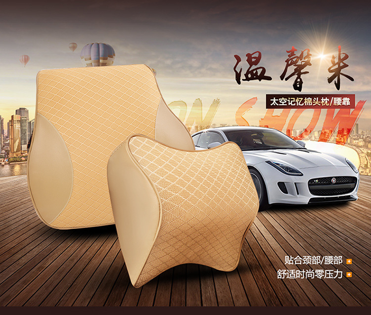 Factory cross-border direct sales car comfortable soft memory cotton headrest waist car wear-resistant breathable neck pillow waist cushion