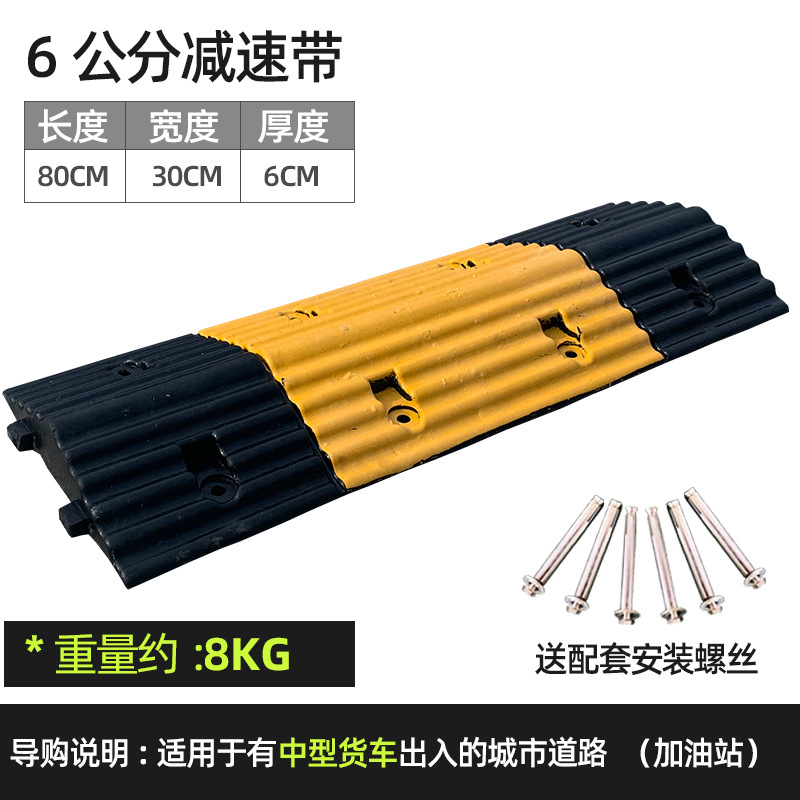 [고품질 감속 능선] 큰 파문 6cm 두께