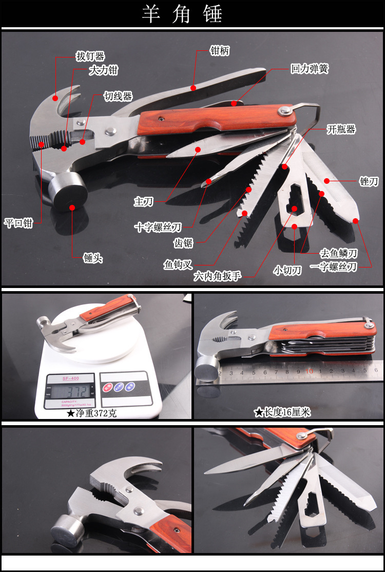 Outdoor claw hammer portable multi-function combination tool car self-defense self-driving tour wild survival EDC life-saving outfit