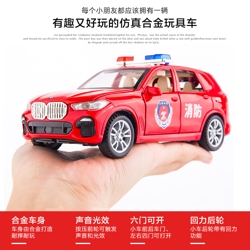 Weili aleación modelo de coche 1: 32 baoma X5 camión de bomberos con sonido y luz tire hacia atrás 6 juguete coche música modelo adornos