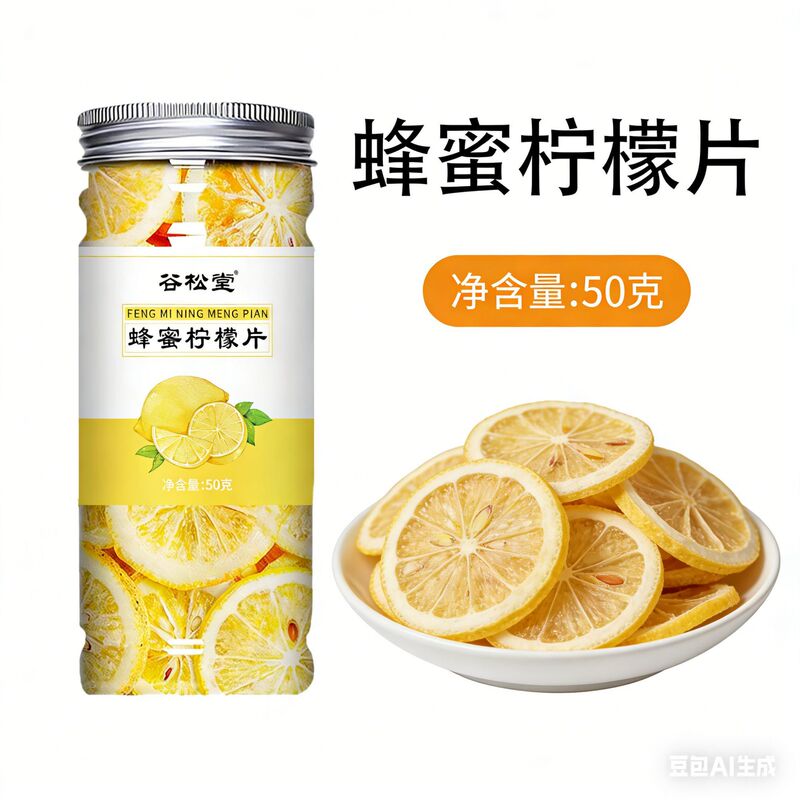 Honey fruit tea lemon slices factory wholesale freeze dried lemon slices tea sulfur free dried lemon 50g bottle